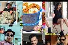Fun Memes : నవ్వుల మీమ్స్.. టాలీవుడ్ క్లూస్