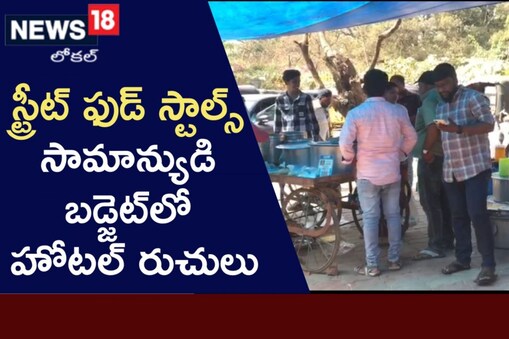 రుచికరమైన