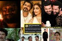 Fun Memes : నవ్వుల మీమ్స్.. టాలీవుడ్ అప్‌డేట్స్