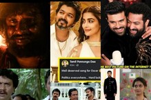 Fun Memes : నవ్వుల మీమ్స్.. టాలీవుడ్ అప్‌డేట్స్