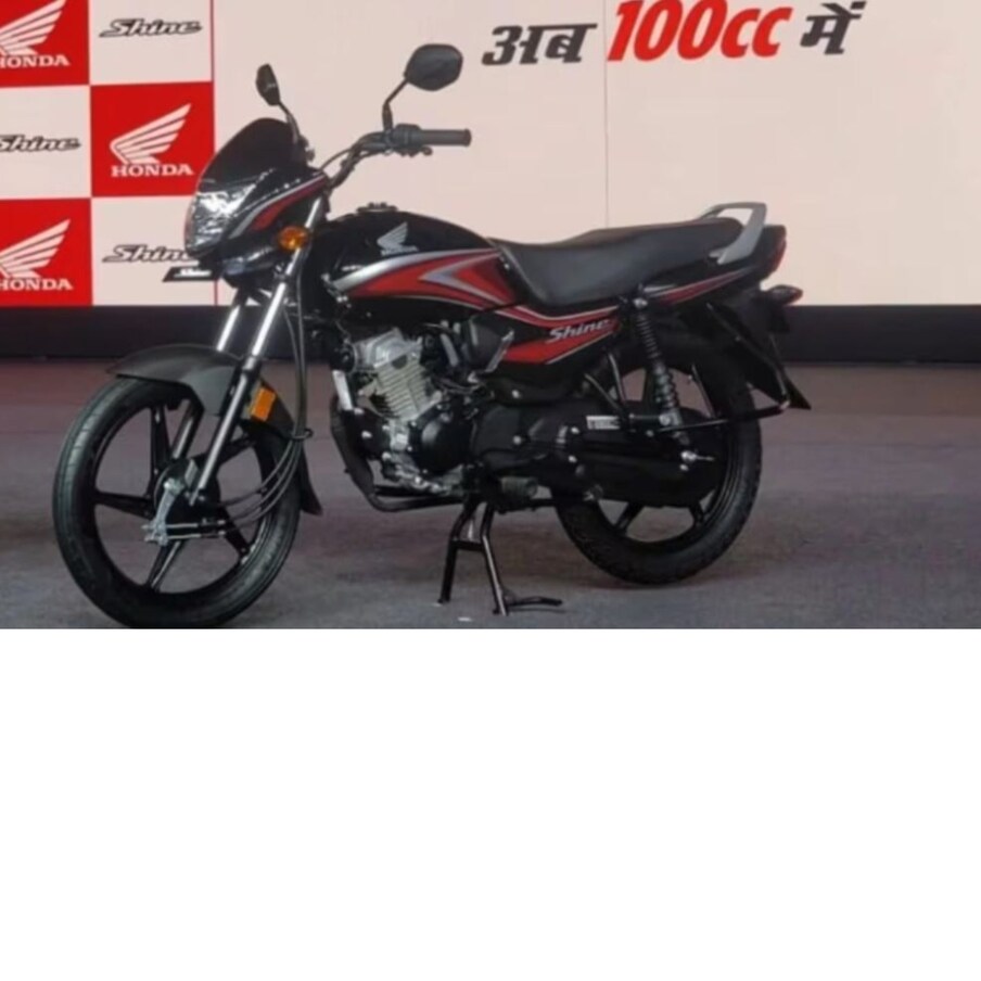 అయితే తాజాగా హోండా మోటార్‌సైకిల్స్ అండ్ స్కూటర్ ఇండియా ఈ విభాగంలో ‘హోండా షైన్ 100’ పేరుతో కొత్త బైక్‌ను లాంచ్ చేసింది. ఈ నేపథ్యంలో గతంలోనే మంచి అమ్మకాలు నమోదు చేసిన పాత మోడళ్లతో పాటు కొత్త వెహికల్ ఇంజిన్ కెపాసిటీ, ధరలను పోల్చి చూద్దాం.