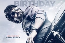 సూపర్ స్టైలీష్ లుక్‌లో రామ్ చరణ్.. అదిరిన గేమ్ ఛేంజర్ ఫస్ట్ లుక్..