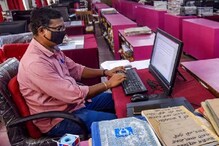 IRCTC Booking: ప్రభుత్వ ఉద్యోగులకు అలర్ట్... ఐఆర్‌సీటీసీ ప్రత్యేక ఛార్జీలు