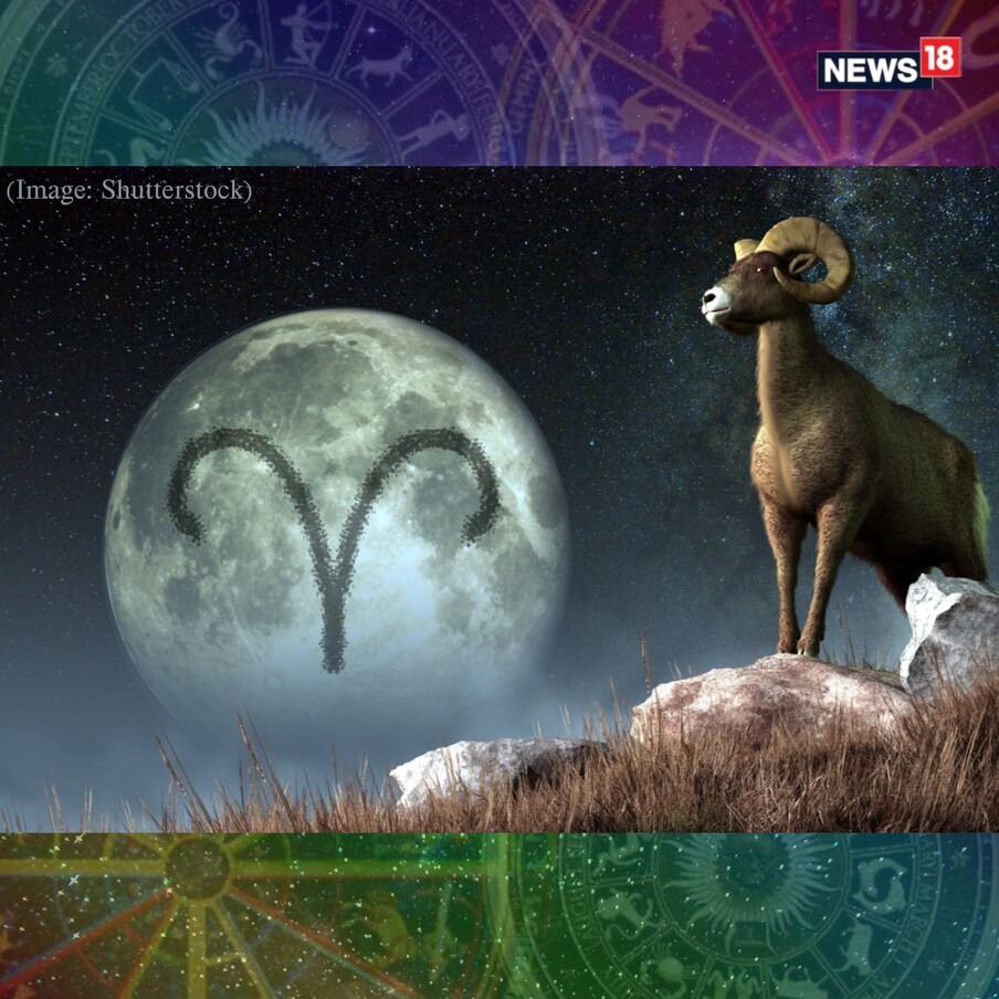  మేషం (Aries) : కొన్ని విషయాలను మీ నియంత్రణలో ఉంచుకోకపోవడమే మంచిది. వ్యాపారానికి సంబంధించి కొత్త భాగస్వామ్యం ఏర్పడవచ్చు. అయితే మీరు పోటీని విస్మరించి.. ప్రస్తుత, కొత్త అవకాశాలపై దృష్టి సారించే అవకాశం ఉంది. లక్కీసైన్- సరస్సు.