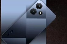Infinix Hot 30i: రూ.9వేలకే బెస్ట్ స్మార్ట్ఫోన్..మార్కెట్లోకి ఇన్ఫినిక్స్ హాట్ 30i ఫోన్ Infinix Hot 30i: రూ.9వేలకే బెస్ట్ స్మార్ట్ఫోన్..మార్కెట్లోకి ఇన్ఫినిక్స్ హాట్ 30i ఫోన్