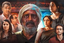Rangamarthanda Movie Review: ‘రంగమార్తాండ’ మూవీ రివ్యూ.. ఆకట్టుకునే ఎమోషనల్ డ్రామా..