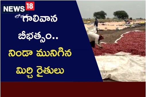 అకాల
