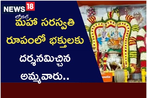 శ్రీశైలంలో