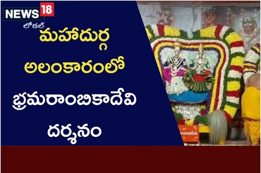 శ్రీశైలం