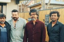 Vijay 67: విజయ్, లోకేష్ కనగరాజ్ సినిమా షూటింగ్‌లో జాయిన్ అయిన సంజయ్ దత్..