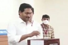 అసెంబ్లీలో క్షణక్షణం ఉత్కంఠ? టీడీపీకి సపోర్ట్ చేసే వైసీపీ ఎమ్మెల్యే ఎవరు? ఓటేసిన సీఎం జగన్