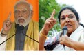 నన్ను ఆ మాట అన్నందుకు మోదీపై పరువునష్టం కేసు వేస్తానని రేణుకాచౌదరి ట్వీట్‌..బీజేపీ కౌంటర్‌