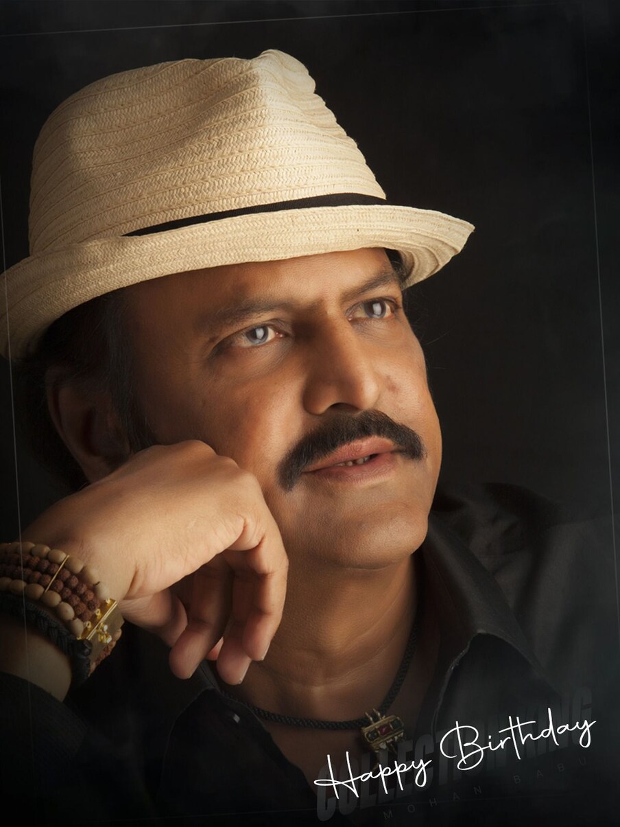  సినీ పరిశ్రమలో అవకాశాల కోసం తిరిగే సమయంలో ఎన్నో అవమానాలు ఎదురయ్యాయని చెప్పారు మోహన్ బాబు. ఇల్లు అమ్ముకునేంత కష్టం ఎదురైనా.. ఏ ఒక్కరూ సాయం చేయలేదని చెప్పారు. సినీ పరిశ్రమలో అవకాశాల కోసం ఎంతగానో తిరిగానని, ఆ సమయంలో ఎన్నో అవమానాలను ఎదుర్కొన్నానని చెప్పారు. అన్ని అవమానాలను ఎదుర్కొని వచ్చిన వాడే సినీ పరిశ్రమలో నిలదొక్కుకోగలడు. అలా అన్ని తాను అనుభవించానన్నారు మోహన్ బాబు.