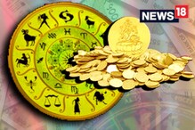 Money Astrology : మార్చి 30 ధన జ్యోతిష్యం.. వీరికి పోటీతో కూడిన టెన్షన్