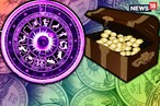 Money Astrology : మార్చి 25 ధన జ్యోతిష్యం.. వీరికి లాభాలు, వారికి ఖర్చులు