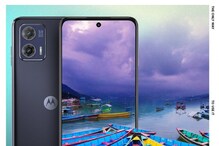 మోటో జీ73 5జీ స్మార్ట్ఫోన్ రిలీజ్... 8GB ర్యామ్, సరికొత్త ప్రాసెసర్, 120Hz డిస్ప్లే మోటో జీ73 5జీ స్మార్ట్ఫోన్ రిలీజ్... 8GB ర్యామ్, సరికొత్త ప్రాసెసర్, 120Hz డిస్ప్లే