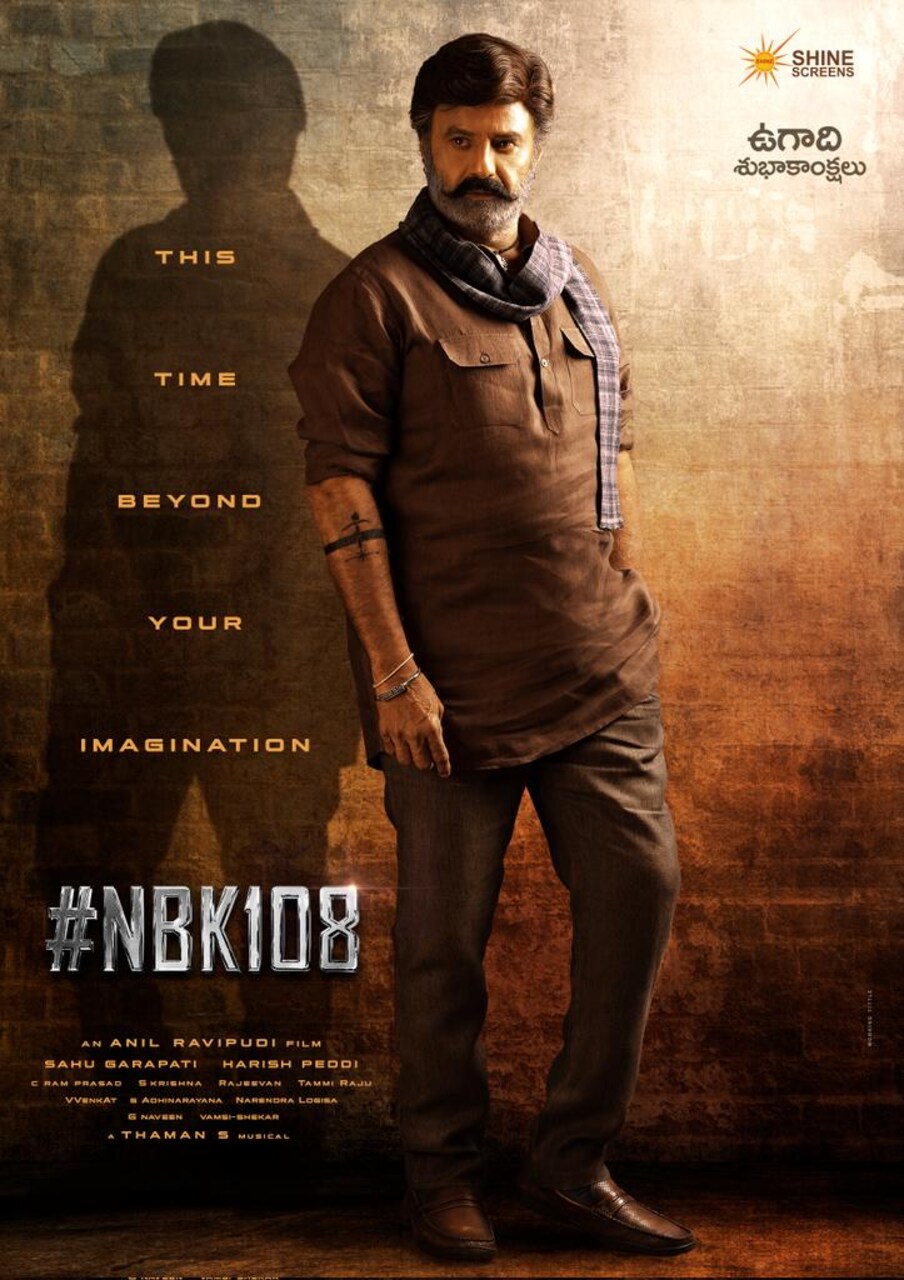  నందమూరి నటసింహం నందమూరి బాలకృష్ణ తాజాగా “వీరసింహా రెడ్డి” సినిమాతో భారీ హిట్ అందుకున్నారు. సంక్రాంతికి విడుదలైన ఈ సినిమా మంచి వసూళ్లను సాధించింది. ఇక ఈ సినిమా తర్వాత ఆయన అనిల్ రావిపూడితో ఓ సినిమాను చేయనున్నారు. ఈ సినిమా కొత్త షెడ్యూల్ మార్చి 4నుంచి జరుగుతోంది. ఈ షూట్‌లో కాజల్ కూడా పాల్గోంటుంది. ఆచార్య తర్వాత కాజల్ నటిస్తున్న తెలుగు సినిమా ఇదే.    Photo : Twitter