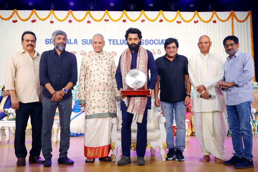  ఈ వేడుకకు తెలుగు రాష్ట్రాల మాజీ గవర్నర్ ESL నరసింహన్ ముఖ్య అతిథిగా పాల్గొన్నారు. వీరితో పాటు ఆలీ, నిర్మాత దానయ్య, దర్శకుడు హనీ రాఘవపూడి తదితరులు పాల్గొన్నారు. ఈ వేడుకల్లో కళ్యాణ్ రామ్ ఉత్తమ నటుడిగా కళ్యాణ్ రామ్ ఎంపికయ్యారు. ఉత్తమ నటిగా   ఎన్నికయ్యారు. (Twitter/Photo)