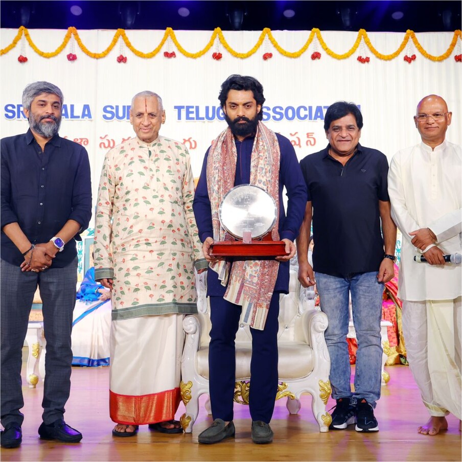  Kalyan Ram - Bimbisara | నందమూరి కళ్యాణ్ రామ్ హీరోగా నటించిన మూవీ ‘బింబిసార’. ఈ సినిమా బాక్సాఫీస్ దగ్గర సూపర్ హిట్‌గా నిలిచింది. మరోవైపు ఈ సినిమా జీ5 ఓటీటీలో కూడా స్ట్రీమింగ్ అవుతోంది. తాజాగా ఈ సినిమాలోని నటనకు గాను కళ్యాణ్ రామ్ ఉత్తమ నటుడిగా శ్రీ కళాసుధ తెలుగు అసోసియేషన్ ఆధ్వర్యంలో 25వ ఉగాది పురస్కారాల ప్రధానోత్సం ఈ రోజు (శుక్రవారం) చెన్నై మ్యూజిక్ అకాడమీలో జరిగింది.