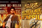 ఎన్టీఆర్ బర్త్ డే సెలెబ్రేషన్స్ షురూ.. ఒకటి కాదు రెండు బ్లాక్‌బస్టర్ సినిమాలు రీరిలీజ్..