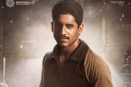 ‘కస్టడీ’ మూవీ టీజర్ టాక్ రివ్యూ (Twitter/Photo)