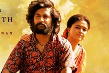 Nani: దసరా డిలీటెడ్ సీన్ రిలీజ్.. కన్నీళ్లు పెట్టిస్తున్న వీడియో
