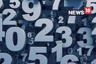 Numerology: మార్చి 25 న్యూమరాలజీ..కుటుంబ వివాదాలకు దూరంగా ఉండాలి