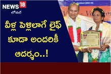 వీళ్ల పెళ్లిలాగే లైఫ్ కూడా అందరికీ ఆదర్శం..! ఇంతకీ ఏం చేస్తారంటే..!