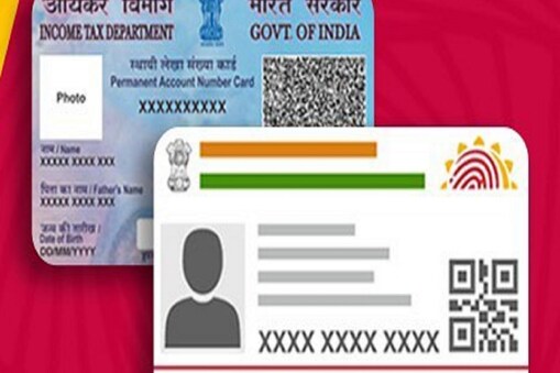 PAN Aadhaar Link: పాన్-ఆధార్ లింక్ చేయకపోతే ఈ 5 సమస్యలు తప్పవు
(ప్రతీకాత్మక చిత్రం)