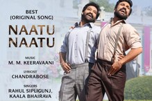 RRR: ఆర్ఆర్ఆర్ కాంట్రవర్సీ..  ఎన్టీఆర్, రామ్ చరణ్‌కు సింగర్ క్షమాపణలు..