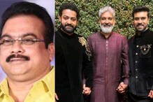 RRR - DVV Danayya: రాజమౌళిపై దానయ్య షాకింగ్ కామెంట్స్.. ఆస్కార్ వేడుకలకు అందుకే వెళ్లలేదు. RRR - DVV Danayya: రాజమౌళిపై దానయ్య షాకింగ్ కామెంట్స్.. ఆస్కార్ వేడుకలకు అందుకే వెళ్లలేదు.