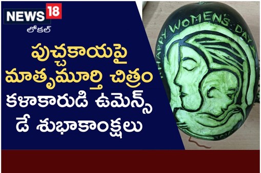 జగిత్యాలలో