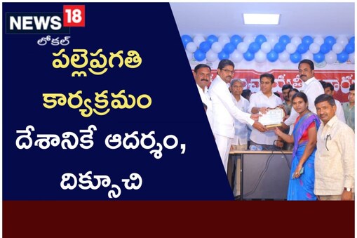 జాతీయ