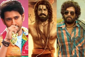 అపుడు మహేష్.. ఇపుడు రామ్ చరణ్.. మధ్యలో బన్ని.. ఆ పని చేసి ఫ్యాన్స్ ఖుషీ చేసిని హీరోలు..