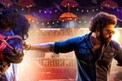 Ram Pothineni : దసరా కానుకగా విడుదల కానున్న రామ్, బోయపాటి సినిమా.. త్వరలో టైటిల్ ప్రకటన..