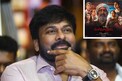 Chiranjeevi: రంగమార్తాండ మూవీపై చిరంజీవి రివ్యూ.. భావోద్వేగంతో మెగాస్టార్ పోస్ట్