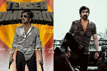 Ravi Teja: రవితేజ రావణాసుర టీజర్ రిలీజ్ డేట్.. అలా ఆసక్తి పెంచేసిన టీమ్
