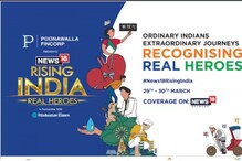 Rising India : నేడే రైజింగ్ ఇండియా సమ్మిట్ ప్రారంభం.. ఇండియా జర్నీని సెలబ్రేట్‌ చేయడానికి