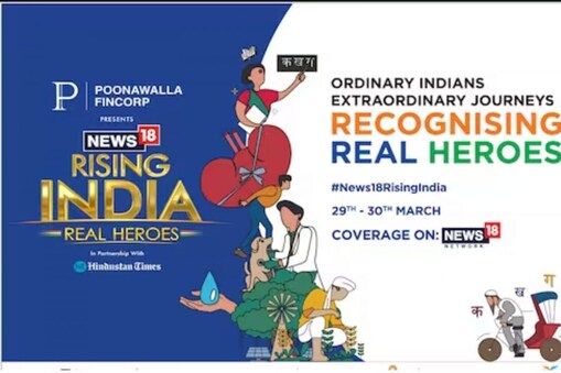 రైజింగ్ ఇండియా సమ్మిట్