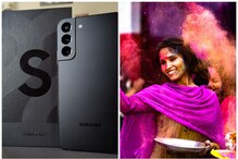 శామ్సంగ్ హోలీ డేస్ సేల్.. ఈ ఫోన్ పై ఏకంగా రూ.59 వేల డిస్కౌంట్.. ఫైనల్ ధర ఎంత తక్కువంటే? శామ్సంగ్ హోలీ డేస్ సేల్.. ఈ ఫోన్ పై ఏకంగా రూ.59 వేల డిస్కౌంట్.. ఫైనల్ ధర ఎంత తక్కువంటే?