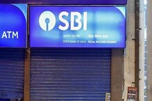 SBI Scheme: ఎస్‌బీఐలో కొత్త స్కీమ్... అధిక వడ్డీ, అధిక లాభం