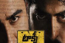 Taxi Movie Review: ’టాక్సీ’ మూవీ రివ్యూ..  ఆకట్టుకునే యాక్షన్ థ్రిల్లర్..