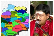 Telangana Panchangam: రాజుకు భారం..తెలంగాణ రాష్ట్ర భవిష్యత్తు ఎలా ఉండబోతుంది?