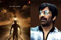 Ravi Teja: రవితేజ అభిమానులకు పూనకాలే.. టైగర్ నాగేశ్వరరావు ఇంట్రెస్టింగ్ అప్ డేట్