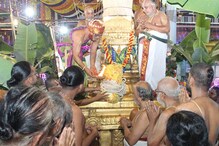 Tirumala: ధ్వజావరోహణంతో ముగిసిన శ్రీ కోదండరామ స్వామి బ్రహ్మోత్సవాలు.. వేడుకగా చక్రస్నానం