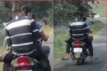 ట్రిపుల్‌ రైడింగ్ బైక్‌పై లవర్స్ రొమాన్స్ .. వైరల్ అవుతున్న వీడియో ఇదే