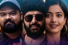 నితిన్-రష్మిక కాంబినేషన్‌లో మరో సినిమా.. అధికారిక ప్రకటన..
