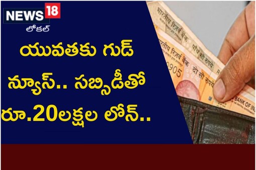 యువతకు కేంద్రం గుడ్ న్యూస్