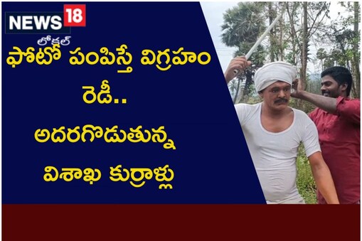 విగ్రహాల