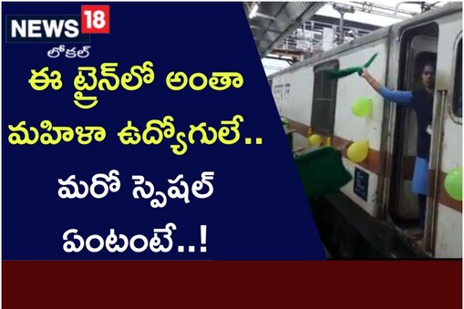 పూర్తిగా